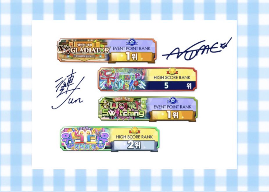 일뮤직 풀돌도 처음 해보고 키라키라파티도 가보고 즐거운일이 많았지만 역시!! 포랭과 하랭에서 모두 좋은 결과를 얻은 행복한 25년이었습니다 

트친여러분 26년에두 잘 부탁드립니다 ~~♡