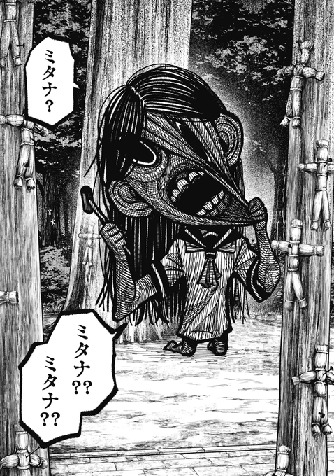 ハイ、訳アリ1丁入りまーす!!(3/3)

続きはこちら↓↓
https://t.co/X0MOfGVprF 