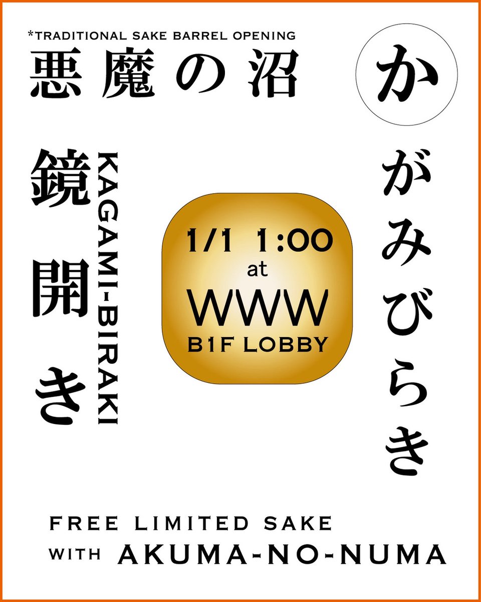 WWW / WWW X tweet media