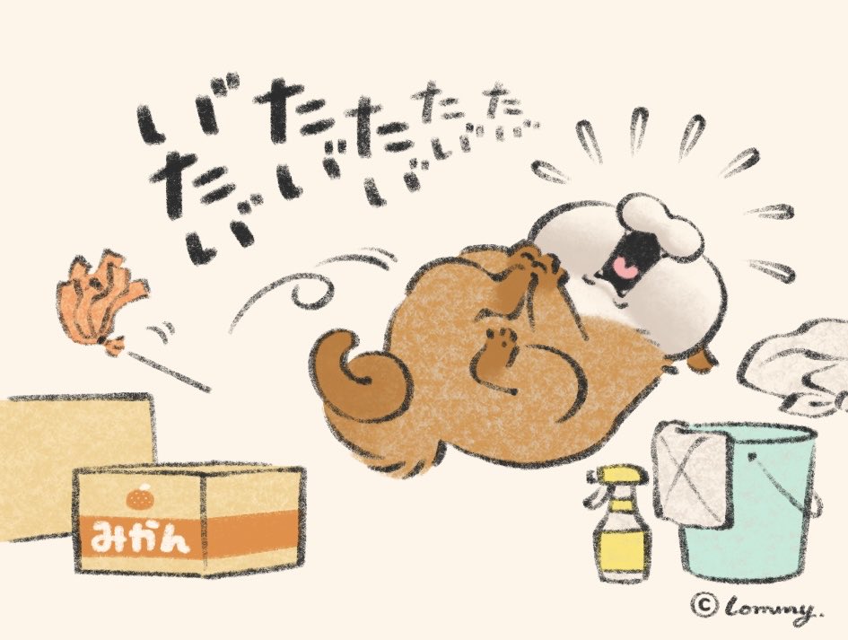 痛みは笑いに変えるの #大晦日 #大掃除