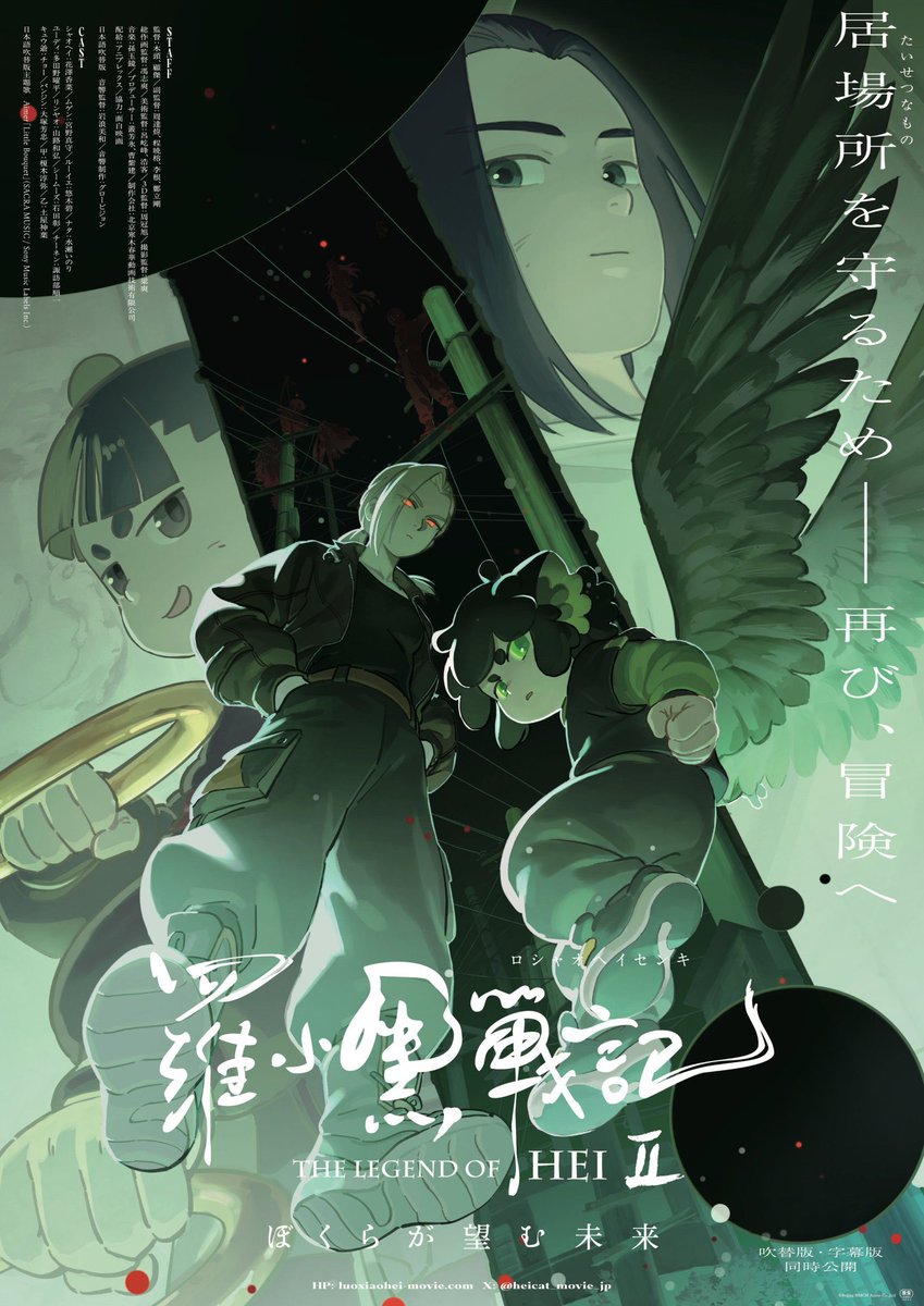 bananafish_tk's tweet photo. #2025年12月映画ランキング

1. マーティ・シュプリーム
2. 羅小黒戦記2 
3. ジャグラー　ニューヨーク25時
4. エディントンへようこそ
5. ローリング・ストーンズ・アット・ザ・マックス
6. Black Box Diaries
7. ナイブズ・アウト3
8. ズートピア2
9. 鬼滅の刃 無限城編
10. 呪術廻戦

DREAM BIG 🏓 https://t.co/4qVMrhTofc