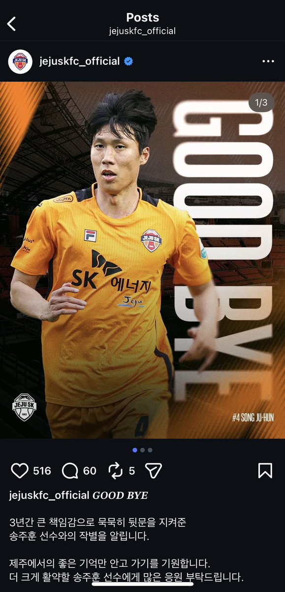 Floo4/Jeju utd collector on Sorare tweet media