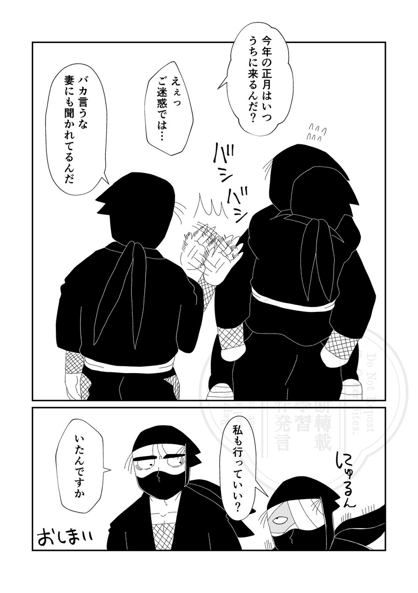 Post by カペリー子 on X: (2/2)終