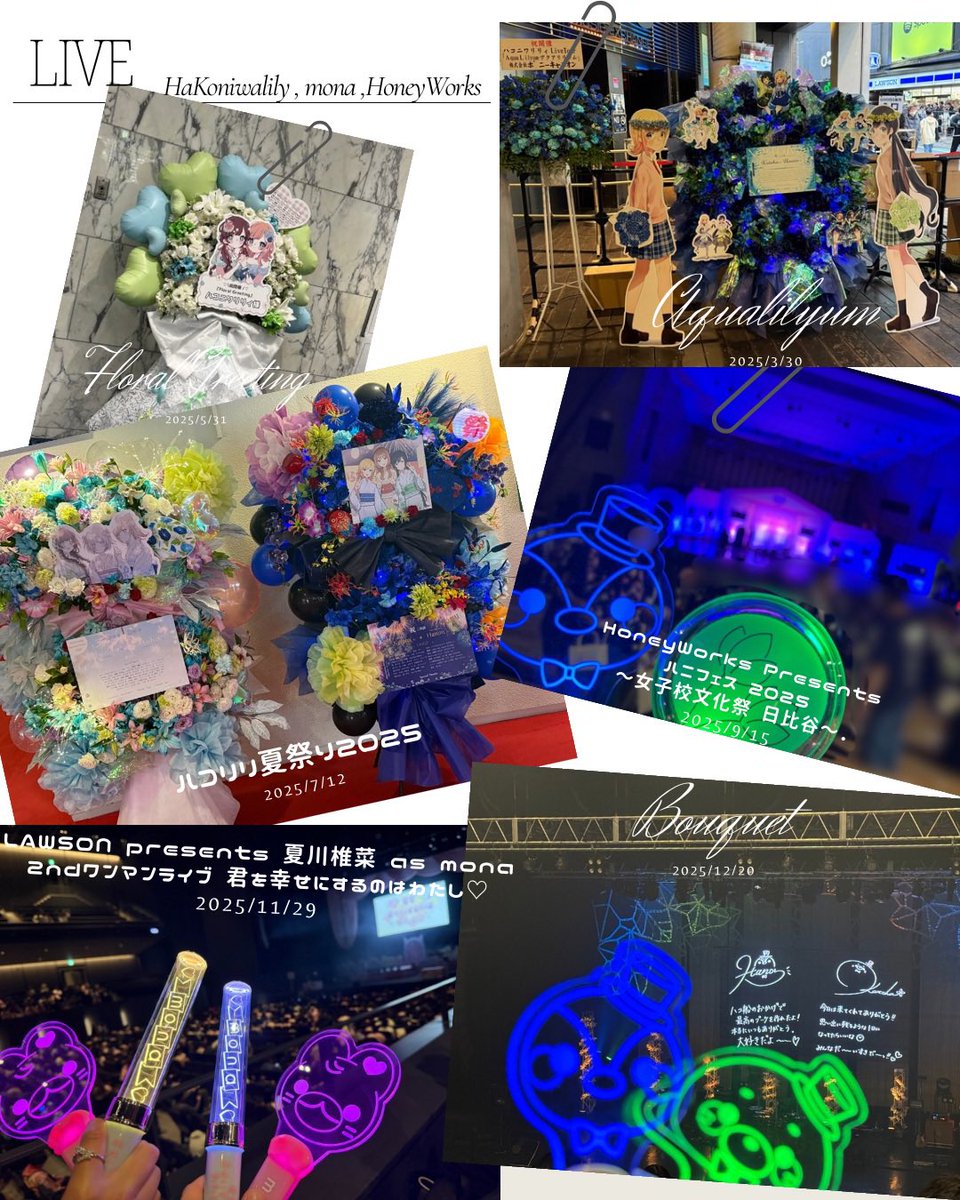 ekusy12's tweet photo. 2025年関わっていただいたみなさまありがとうございました😌
たくさんの楽しい思い出ができました！

来年は仕事佳境迎えて大変だけど、乗り切ってくぞ💪😌 https://t.co/PtidHgFTZY