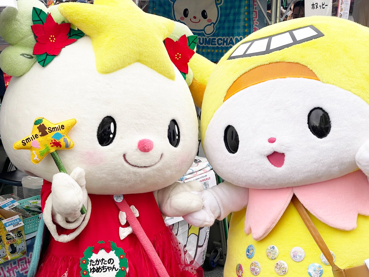 はねぴょん【公式】 (@hanepyon_ota) / Posts / X