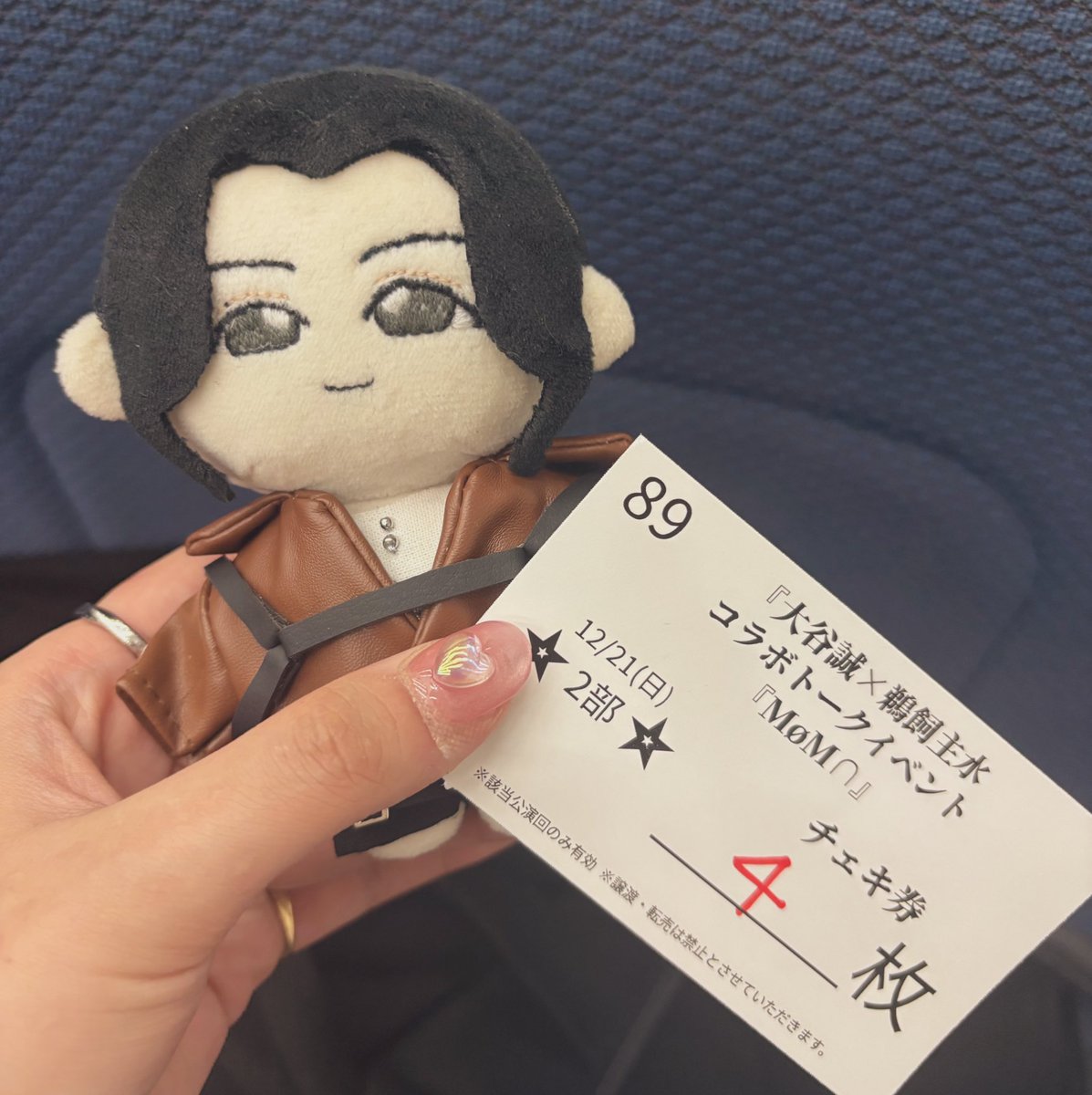 aoao_pon31's tweet photo. 2025.12.21      『MøM∩』

すんごく楽しくて、笑い疲れた〜
殺陣見れて幸せでした₍ᐢ‥ᐢ₎ ♡
長い時間、ホントにお疲れ様でした。

#MOMU https://t.co/0mgzIabh0D