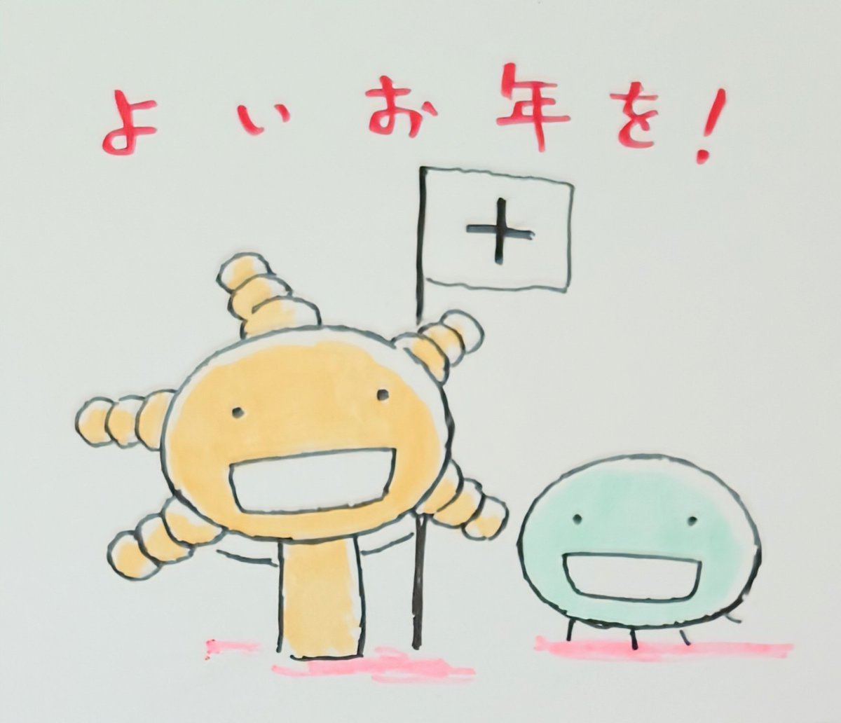 石川雅之 tweet media