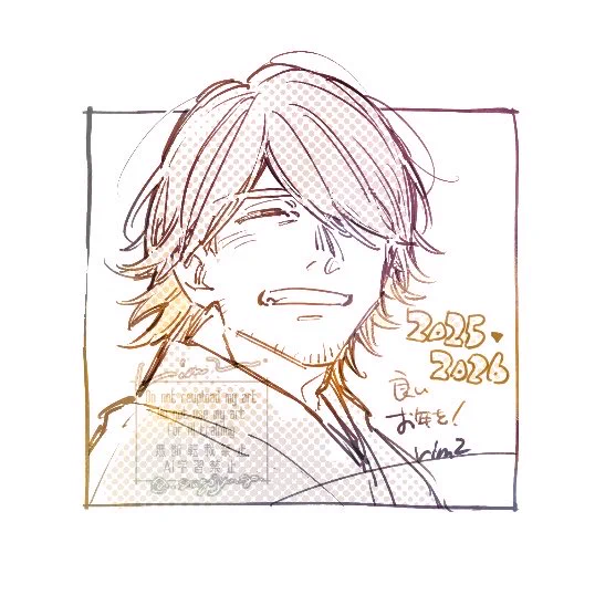 良いお年を〜!🙌 