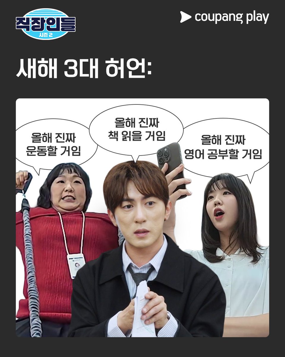 쿠팡플레이 게시 이미지