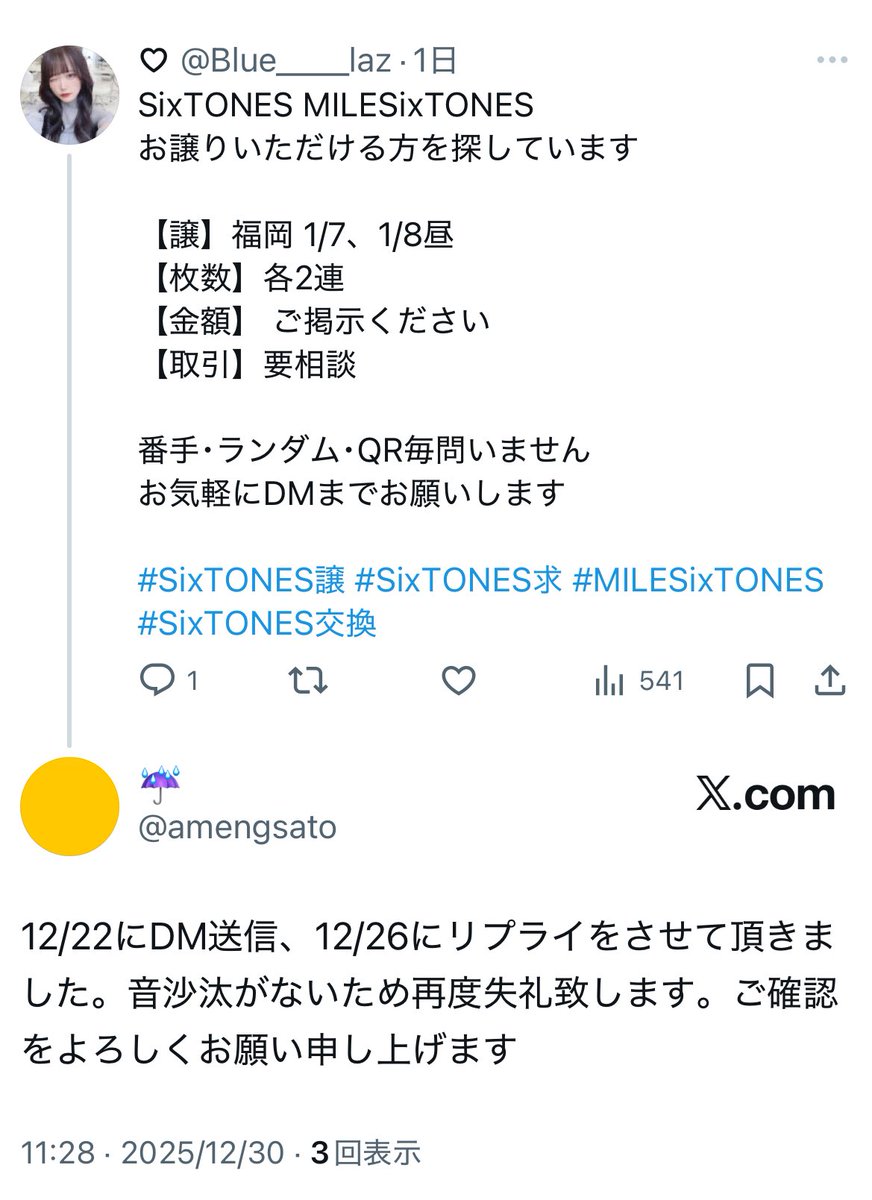 ☔️ tweet media