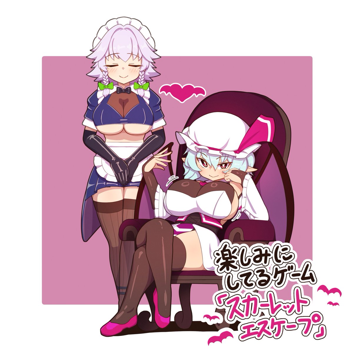 ふたなりはいいぞの月でした
#今月描いた絵を晒そう 