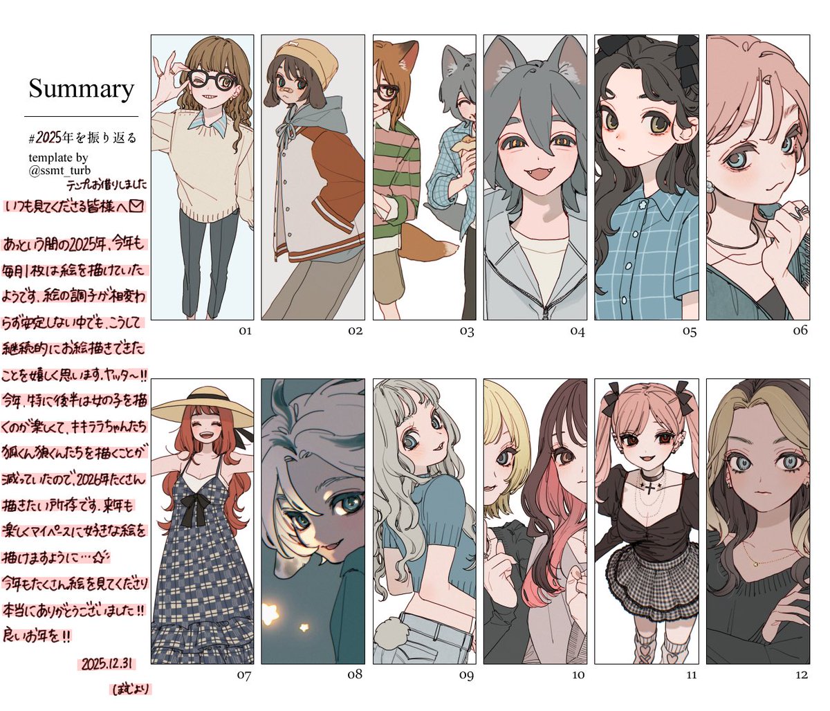 はねむこ Z/X -Zillions of enemy X- NF DramaCD23 「くれいじぃTRYアングル