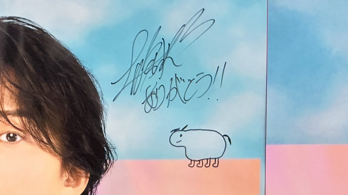 三が日は休業らしいので渋谷タワレコに藤ヶ谷さんのサイン見に行って来