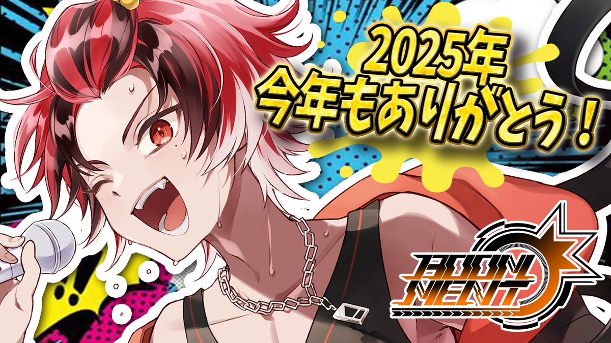 HaRuK@(はるか) (@HaRuKa2525_) / Posts / X