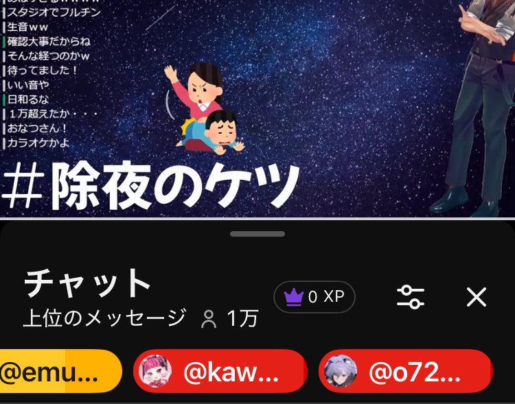 hachi_muchi's tweet photo. #除夜のケツ https://t.co/HvpSsq5oLC