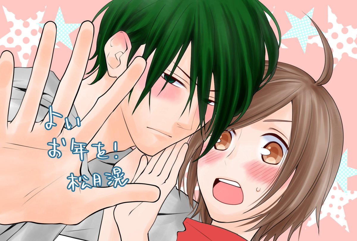 松月滉_幸福喫茶2番地 (@kou_matsuzuki) / Posts / X
