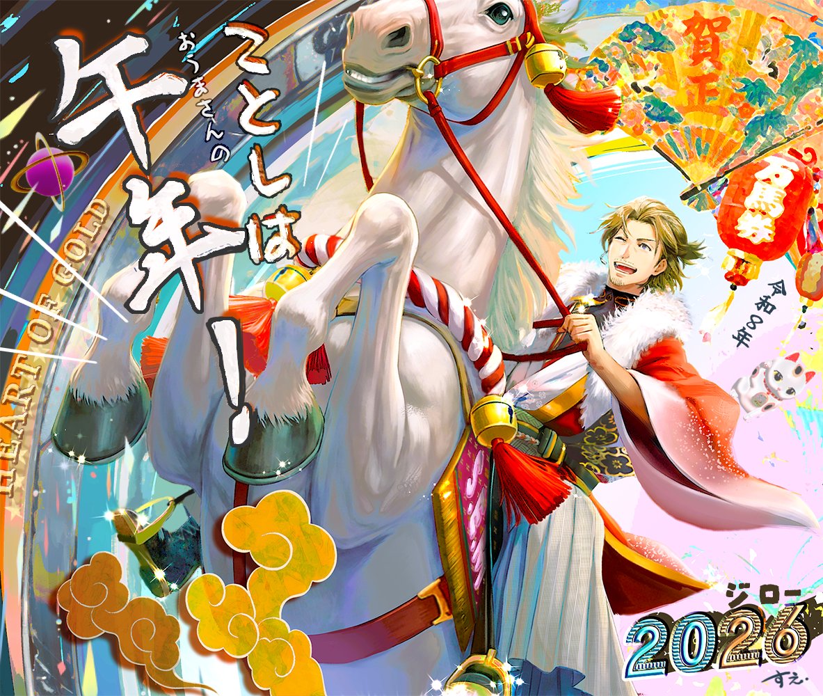 しめじ (@shimeji_butter) / Posts / X