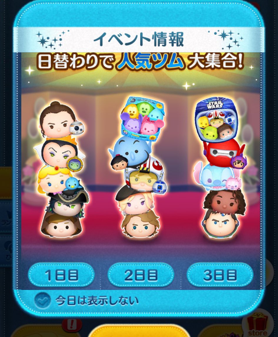 💜みのむち💜アカウント販売&買取石 垢販売 SNS垢 tweet media