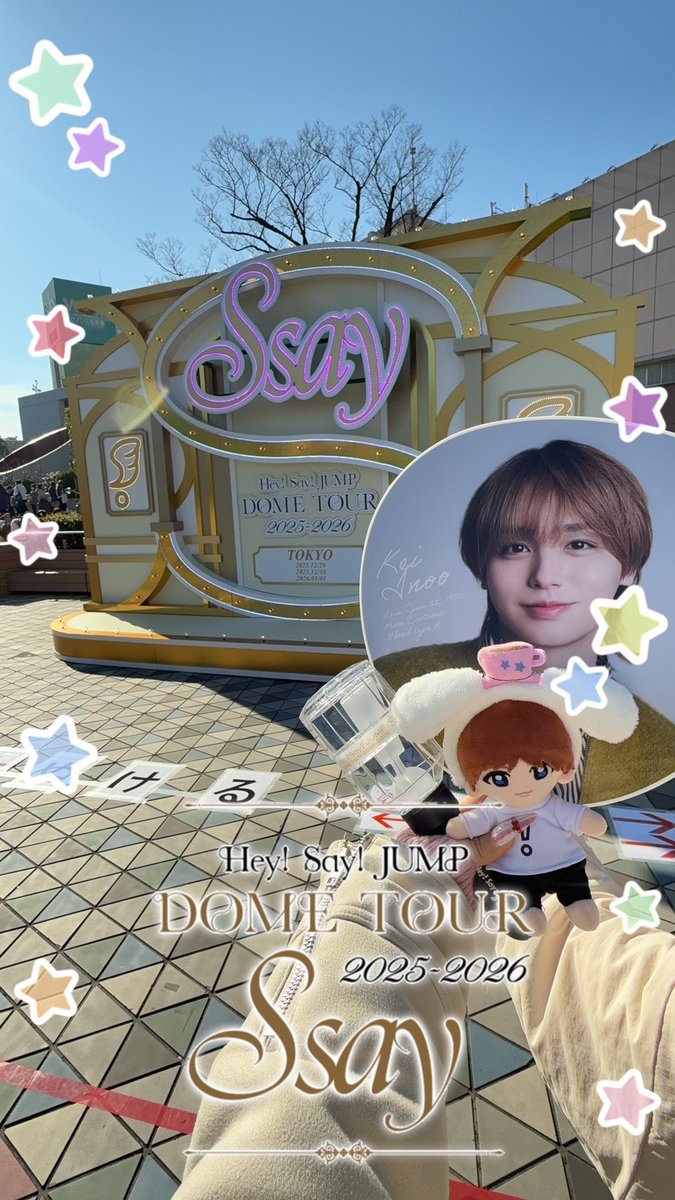 runaruna_kei's tweet photo. 久しぶりのJUMPコン最高だった✨
今回近くで会う事ができて、キラキラな演出×生オーケストラに圧巻！
胸がいっぱいになり泣いてしまった…最高すぎた✨✨
やっぱりこの世界観は唯一無二だな〜
来年は20周年㊗️また行けたらいいな♡ https://t.co/6tgt9W9ZSZ