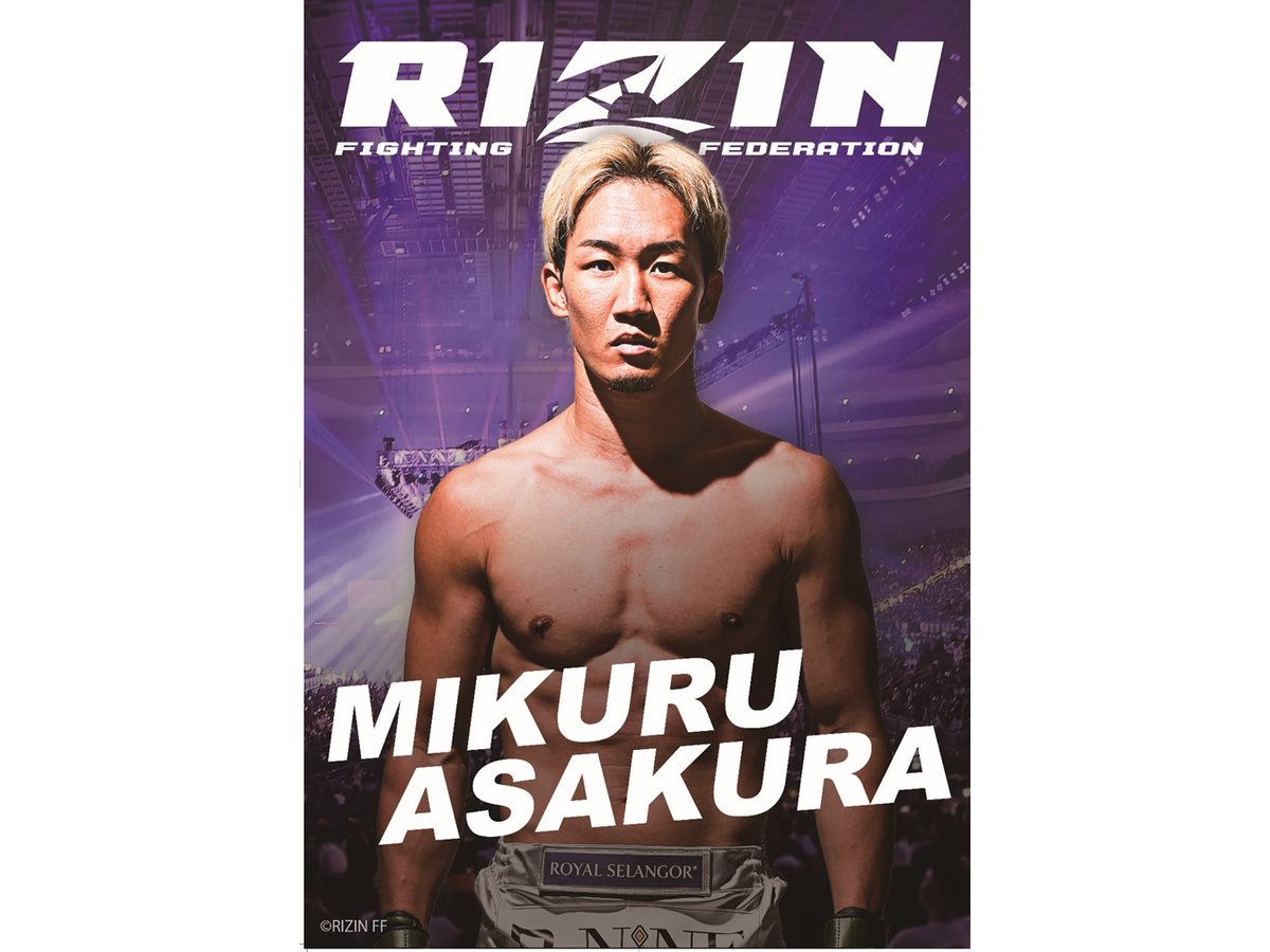 RIZIN×クレマス　A1ポスター　アクリルスタンド ⚡RIZIN×クレマス🐻 朝倉未来選手 ・オリジナルA1ポスター ・アクリル