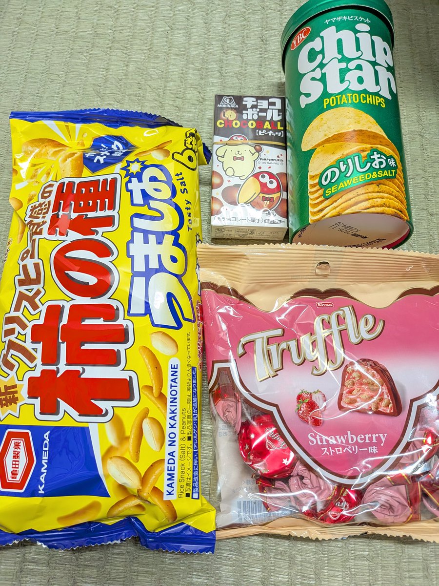 あみっち❤とちっちゃな🐹Chanズ✚🐶《ワン》 (@eSqnjelpptwz46J