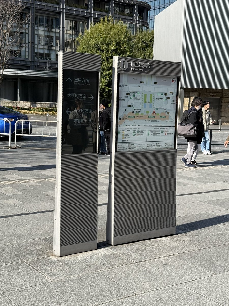 おさしみ様確認用 刺身こんにゃく - 奥久慈大子の農産物生産販売直売所