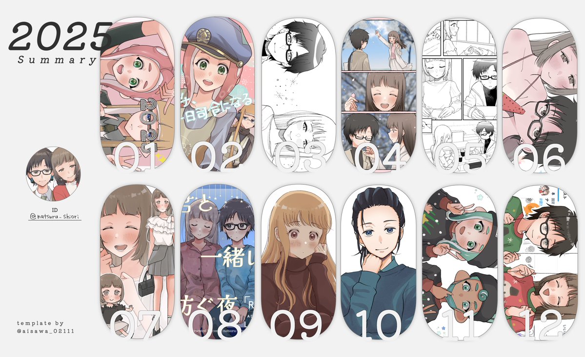 ᴍᴏ_ᴜ (@moyu_u0) / Posts / X