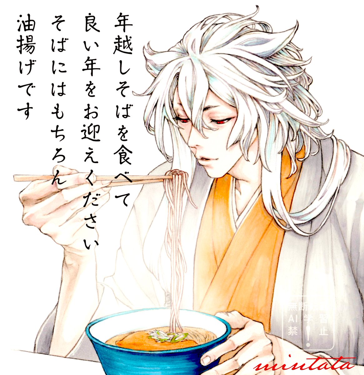 mintata34's tweet photo. 今年はあまり絵を描いてないけど見てくださった皆さまありがとうございました🙏
小狐丸への熱量は相変わらず減る気配がありませんので来年もチマチマと描きましたら見てやってください😊皆さま良いお年を！ https://t.co/oFgN8440a5