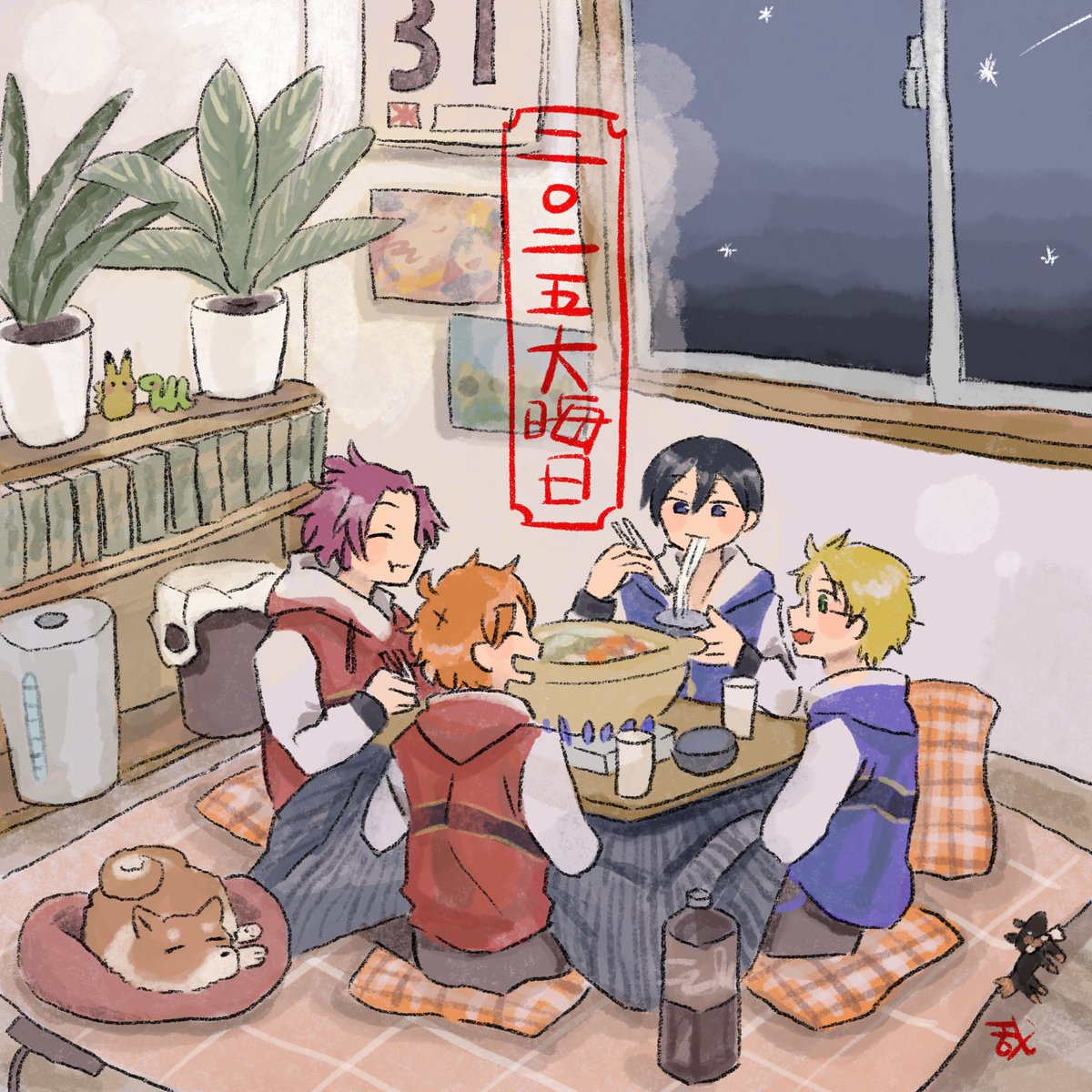 🌟2025 ありがとうございました🌟