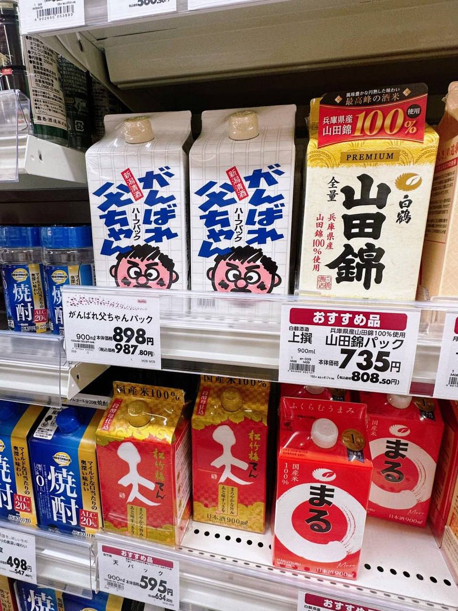 Brencsbrera's tweet photo. 今晩の年越し料理の準備をしています。😋
良いお年をお迎えください。🥰
皆さん、明けましておめでとうございます！😁 https://t.co/kSx6OtLPVS