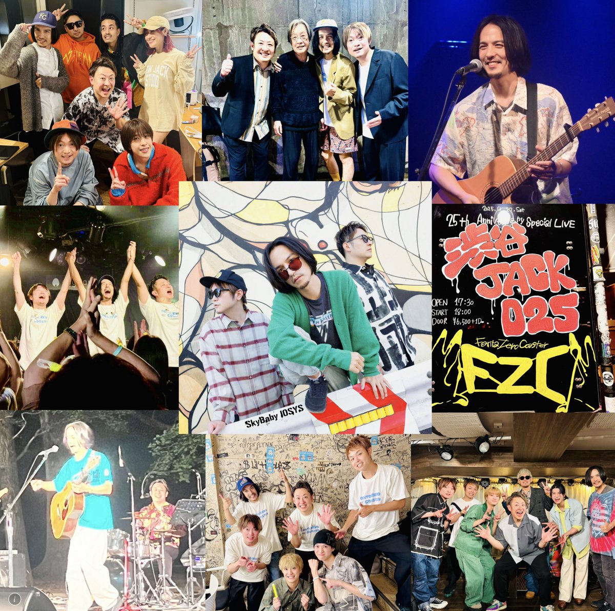 2025年はFanta Zero Coaster デビュー25周年の アニバーサリーイヤーで