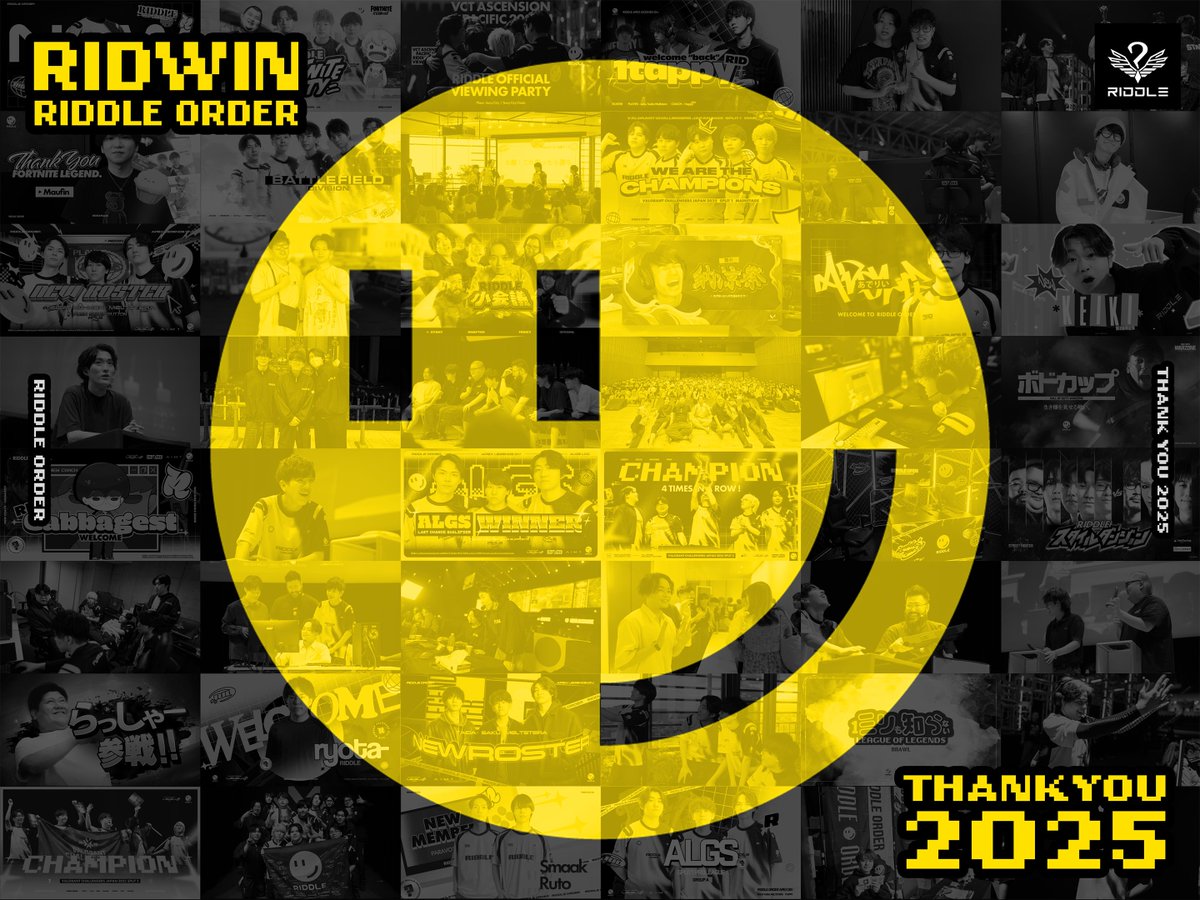 RIDDLEORDER's tweet photo. Thank you 2025 ツ

今年もたくさんの応援をありがとうございました！
来年もRIDDLEをよろしくお願いします🔥 https://t.co/Gn8tqrEp0A