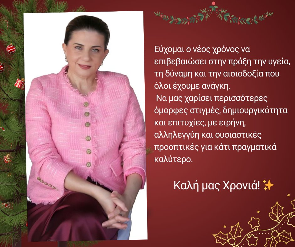 Eleni Chrysostomou (@elenichrysostom) on Twitter photo 