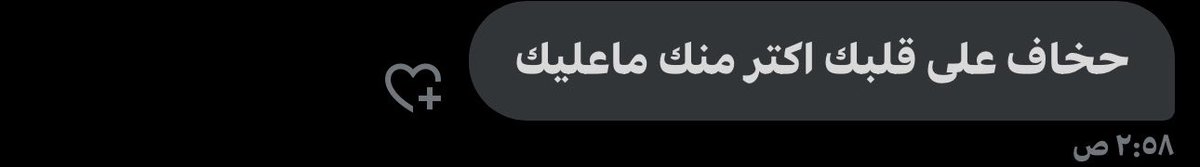 ebtedam_s's tweet photo. @lellili8 هو صحيح ان فيها حنيه كبيييرة ولعبت بإعدادات قلبي لكن 🙂 https://t.co/KuP1DIQO6U