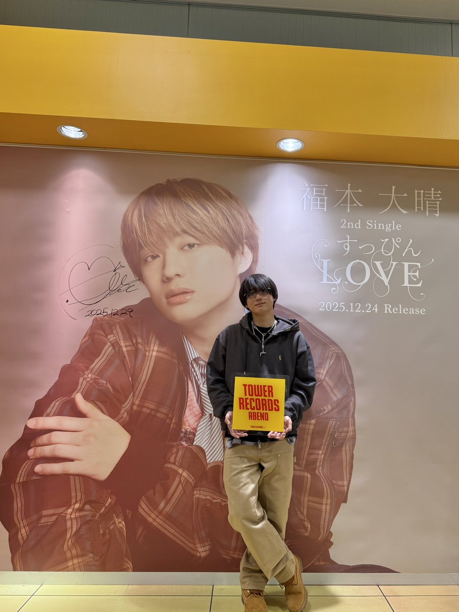 福本大晴 STAFF (@Taisei_F_Staff) / Posts / X