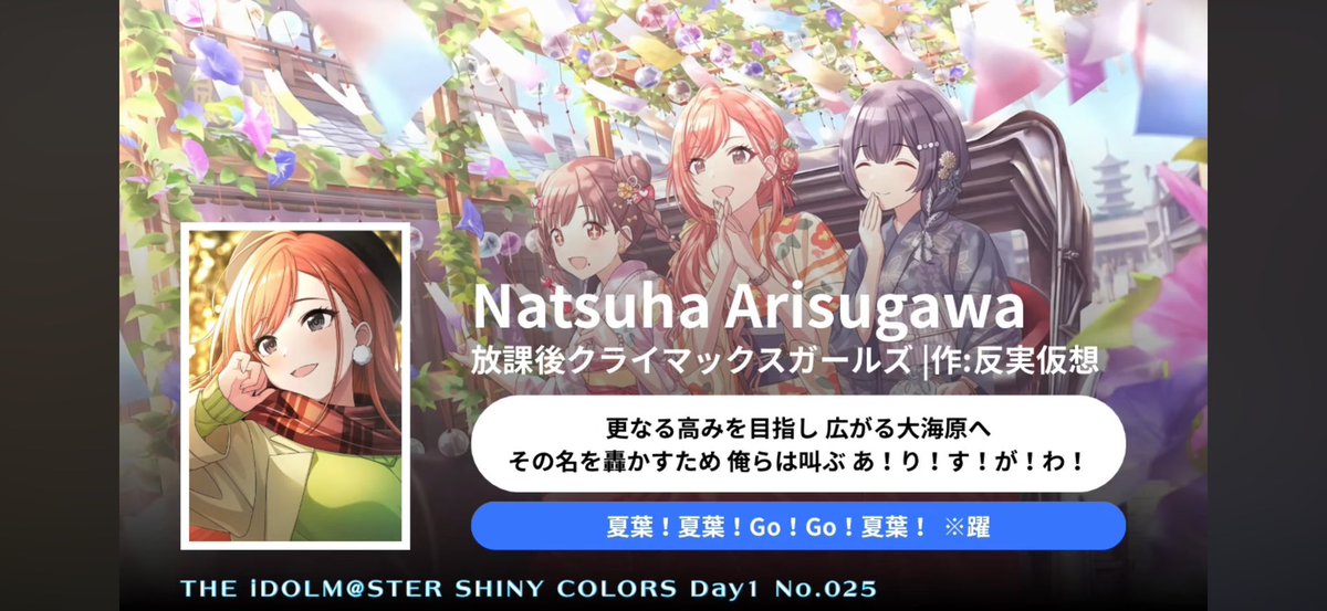 onetaku (@PickRadPenguin) / Posts / X