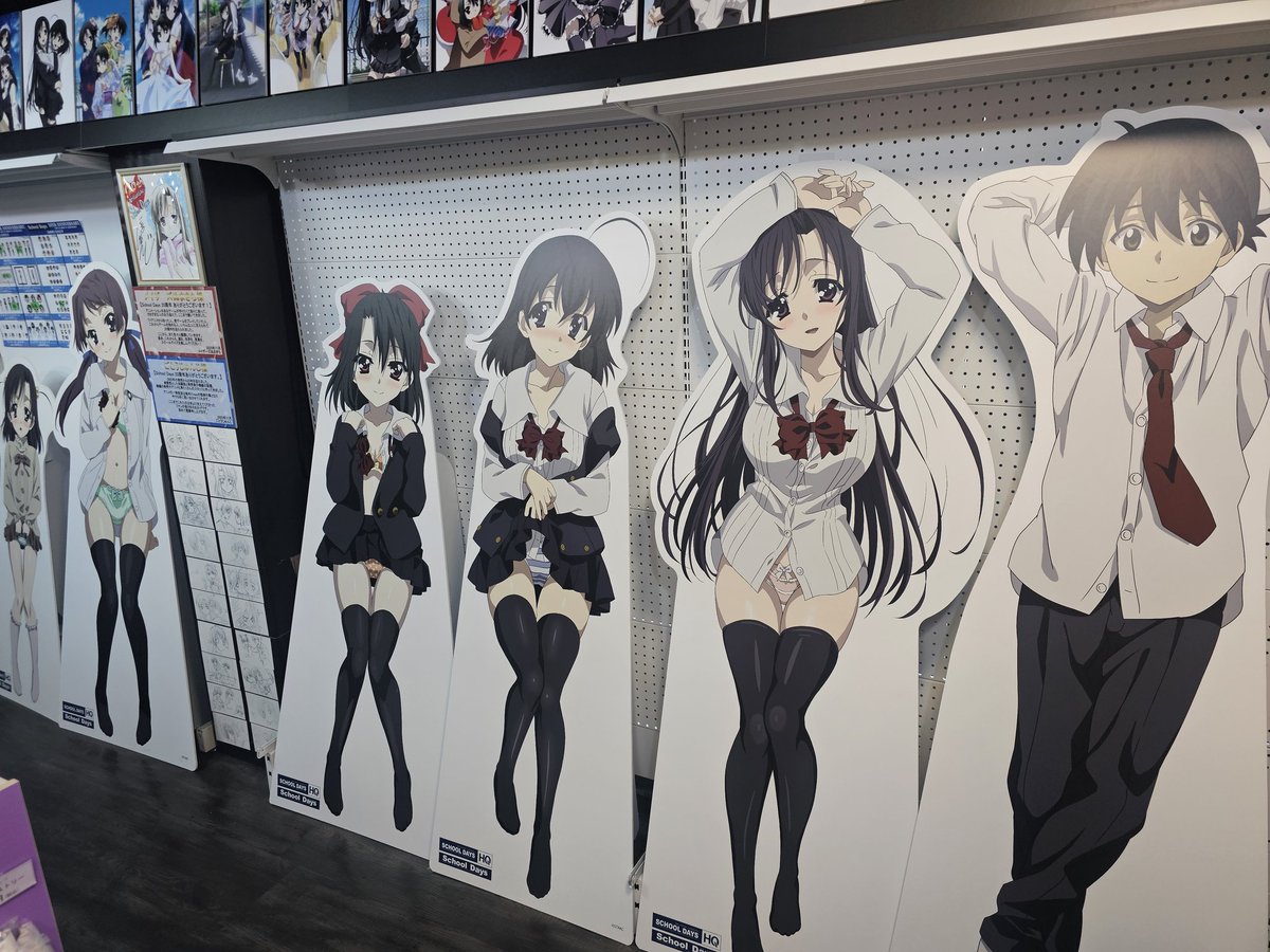 スクールデイズ