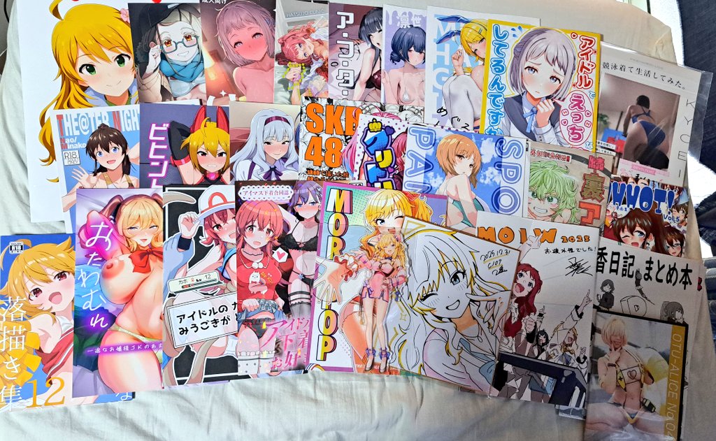 コミケの後はオフパコ?
男は黙って、戦利品熟読! 