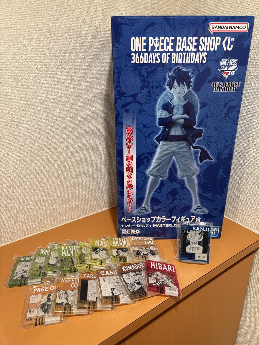 ONEPIECEBASESHOP ラストワン😭ベースショップカラーフィギュアげっと