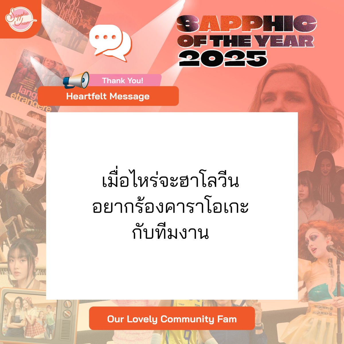 Sapphic Union tweet media