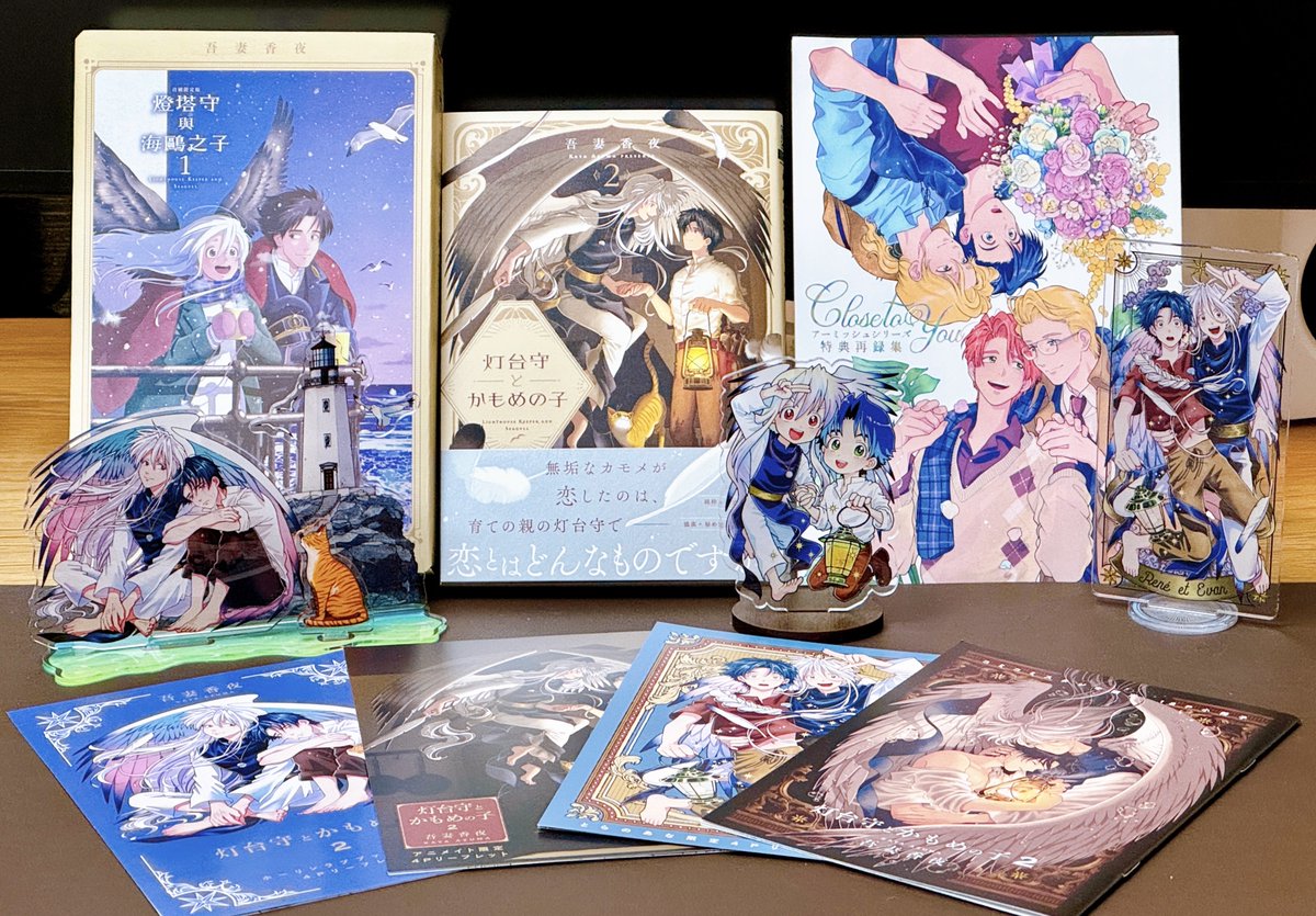 吾妻香夜 (@azuma_kaya) / Posts / X