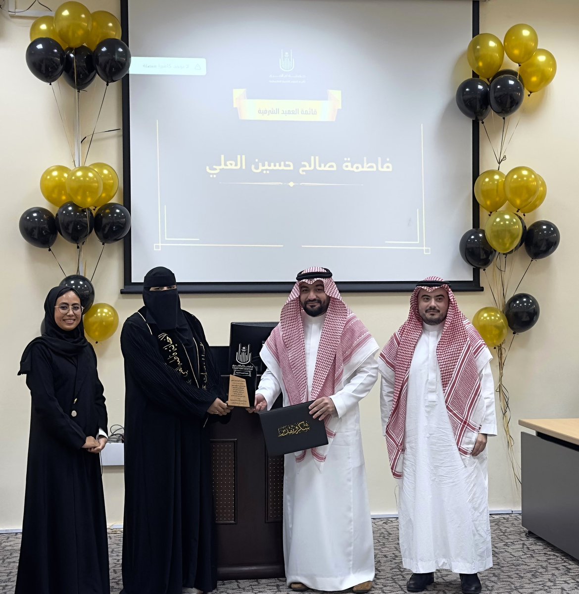 كلية العلوم الطبية التطبيقية (@fams_uqu) on Twitter photo 