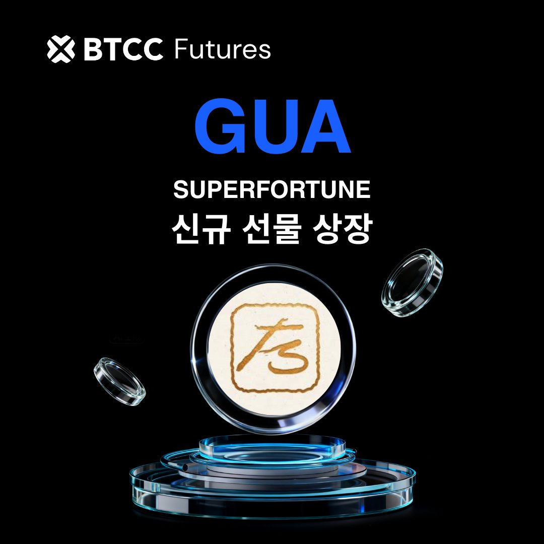 BTCOTC 장외거래[구글도배,구글찌라시 텔 𝑮𝑺𝑬𝑶8]OTC장외거래.vwf