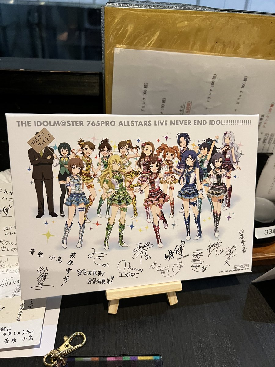 シュガシュガルーン 14