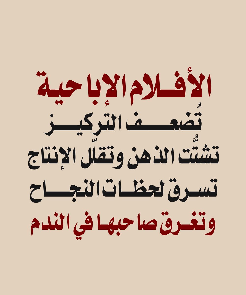 واعي tweet media
