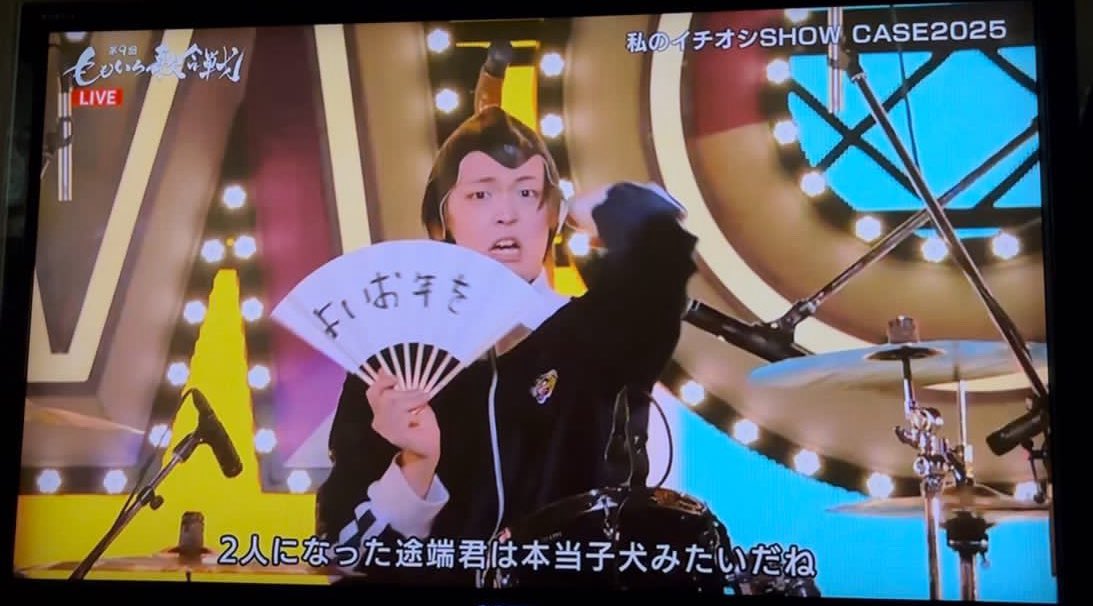 まさみ (@DrumMasami) / Posts / X