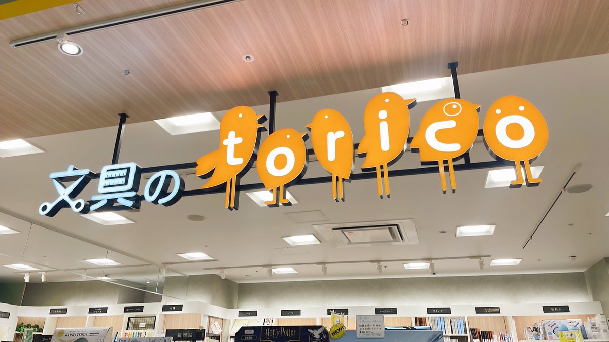 今年もたくさんのご来店誠にありがとうございました☺️ 本日の営業は