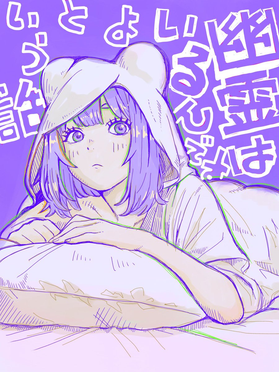 Post by たぬきち on X: 4/5