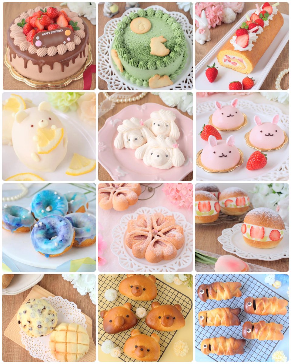 杏仁豆風 (@sweet_s_teews) / Posts / X