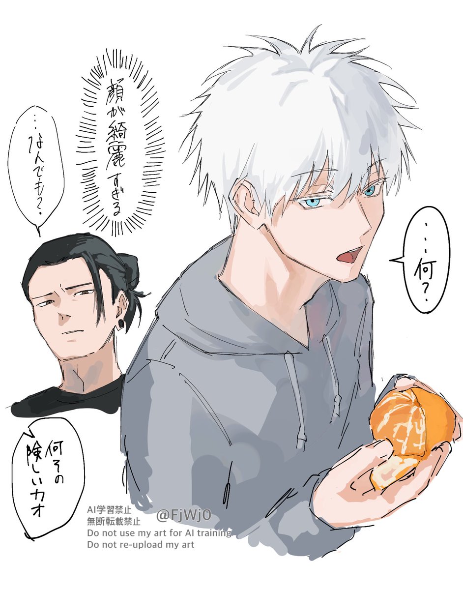 ・*.punchan‪‪‪.*¨̮・様 魔女の棲む森 ～ 雪の日の花畑 ～ punchan‪‪‪.*¨̮・様 魔女の棲む森 ～ 雪の日の花畑 ～ ぴの𓈒𓂂𓇬‬‬‬